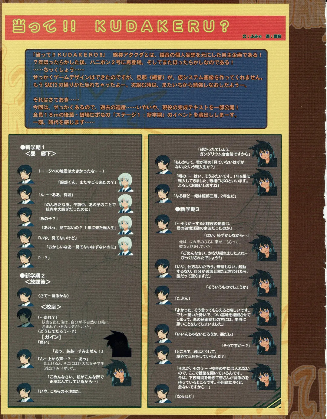 Hanihon vol.4 Fhentai - Page 26