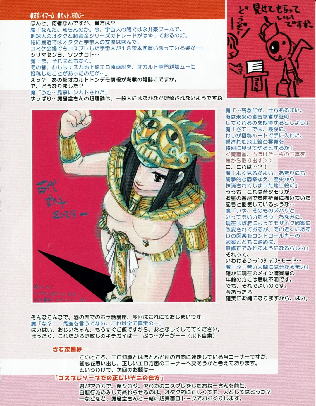 Hanihon vol.4 Fhentai - Page 29