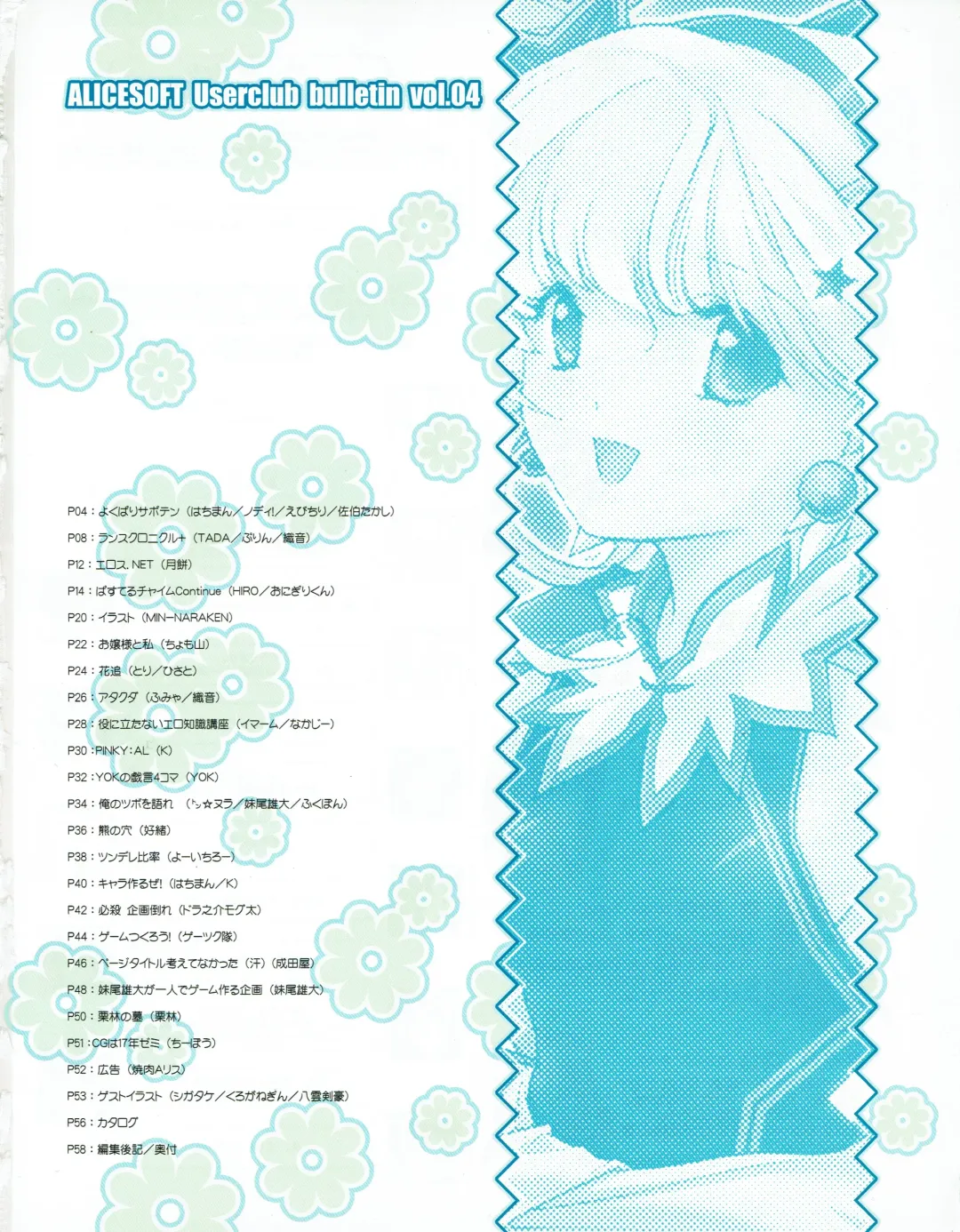 Hanihon vol.4 Fhentai - Page 3