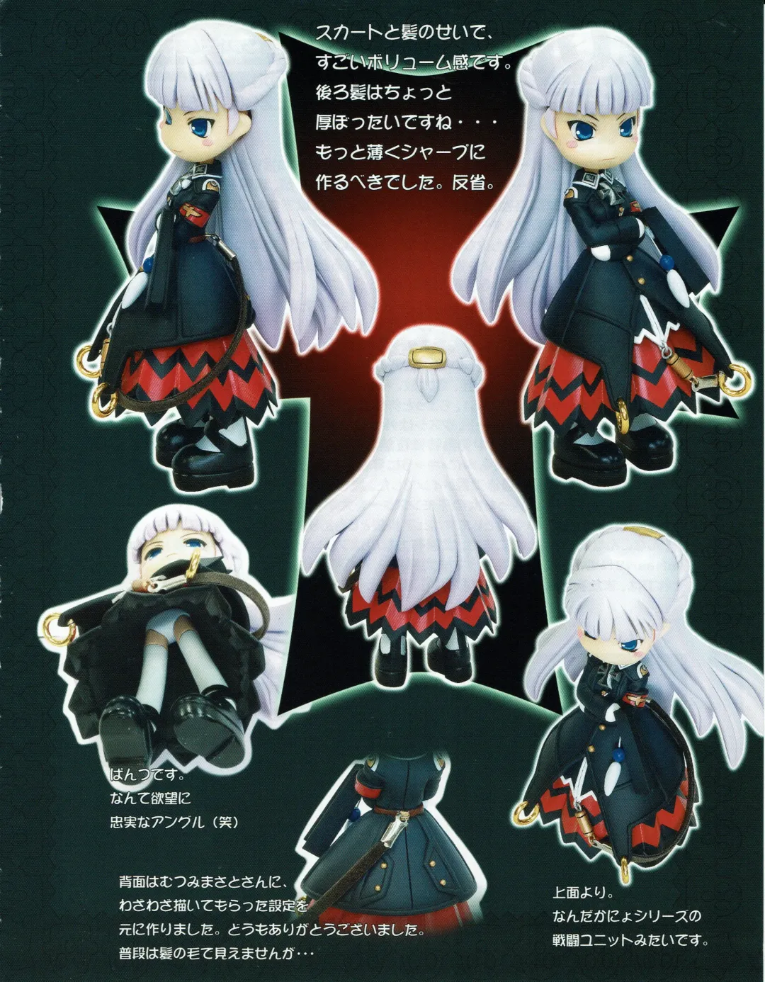 Hanihon vol.4 Fhentai - Page 31