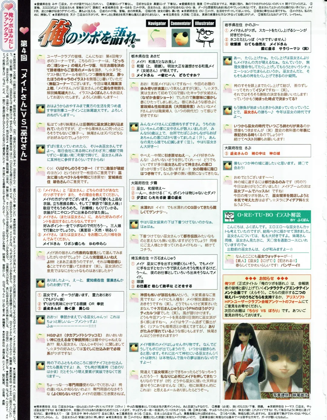 Hanihon vol.4 Fhentai - Page 34