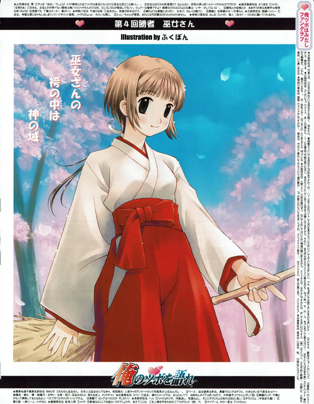 Hanihon vol.4 Fhentai - Page 35