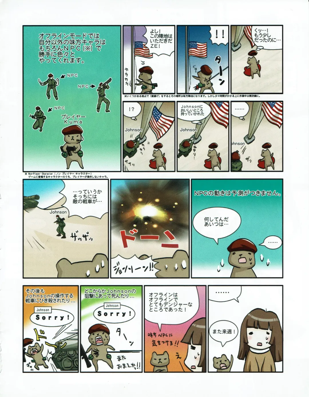 Hanihon vol.4 Fhentai - Page 37