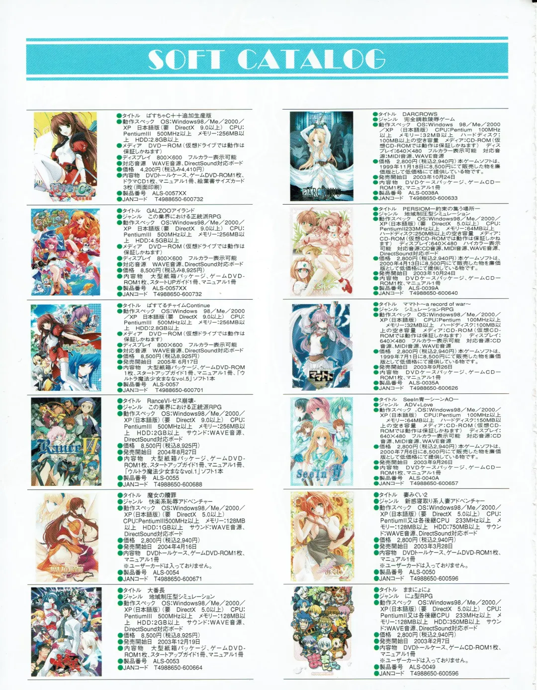 Hanihon vol.4 Fhentai - Page 56