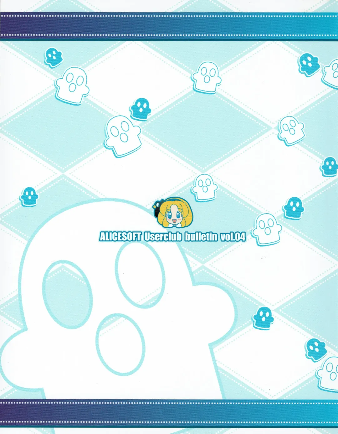 Hanihon vol.4 Fhentai - Page 60