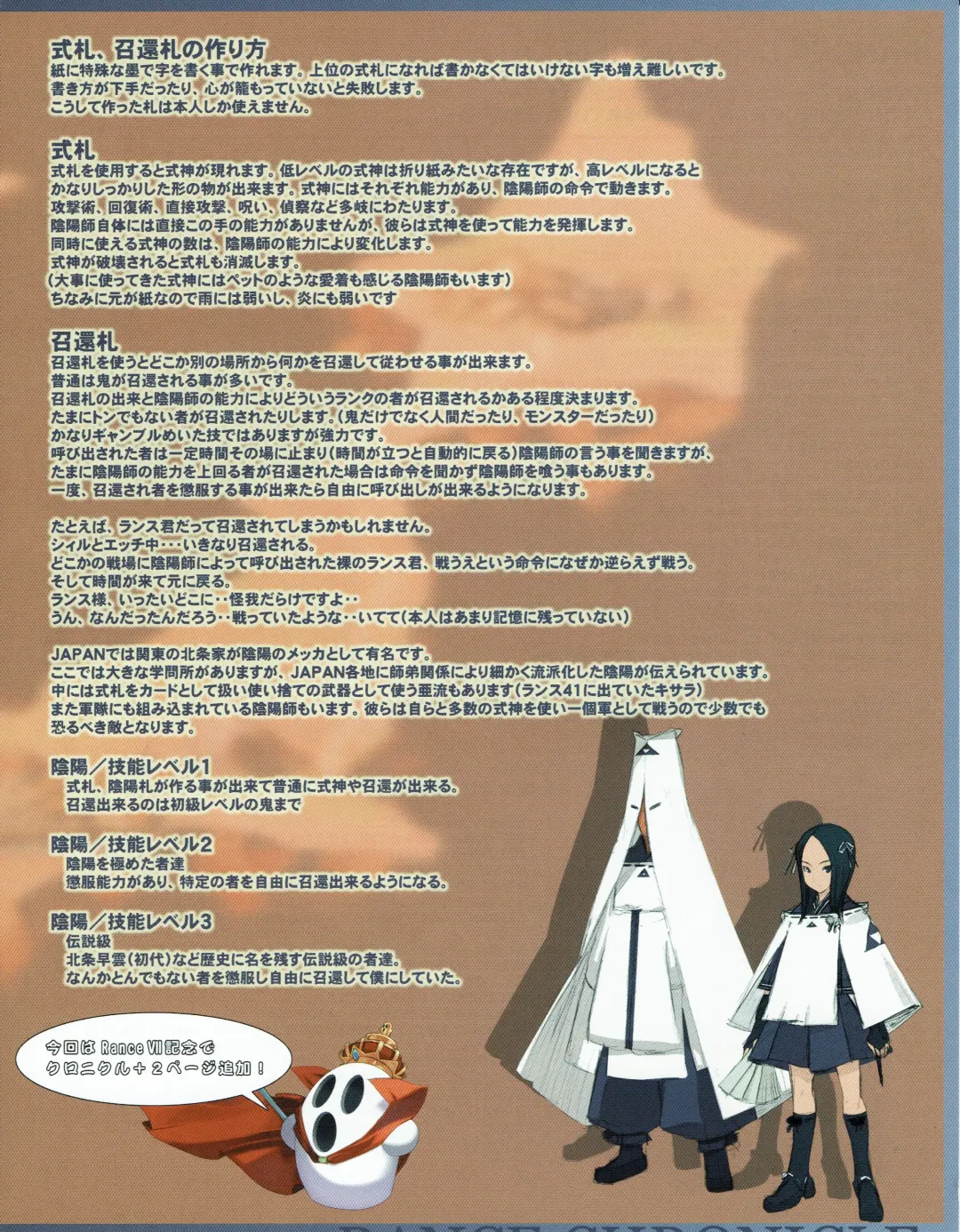 Hanihon vol.4 Fhentai - Page 9