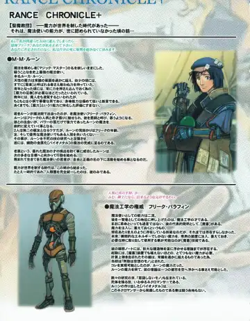 Hanihon vol.4 Fhentai - Page 10