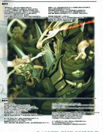 Hanihon vol.4 Fhentai - Page 11