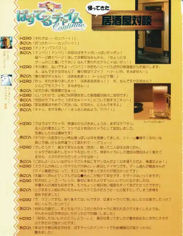 Hanihon vol.4 Fhentai - Page 14