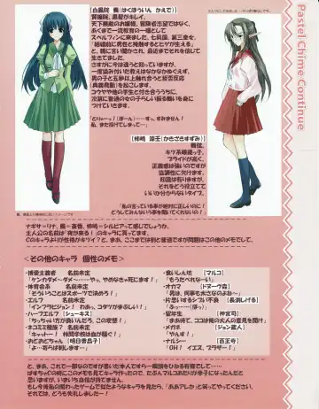 Hanihon vol.4 Fhentai - Page 19