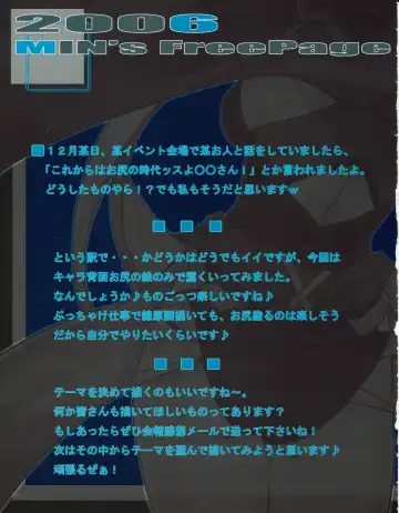 Hanihon vol.4 Fhentai - Page 20