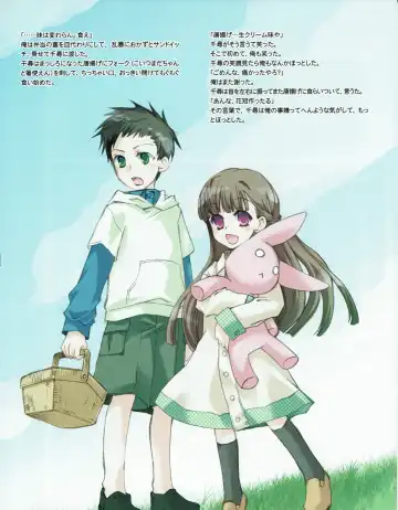 Hanihon vol.4 Fhentai - Page 25