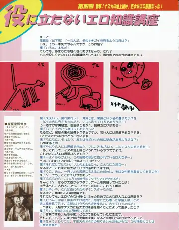 Hanihon vol.4 Fhentai - Page 28