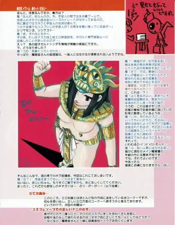 Hanihon vol.4 Fhentai - Page 29