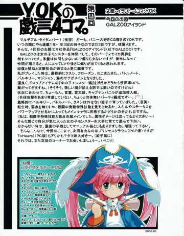 Hanihon vol.4 Fhentai - Page 32