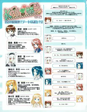 Hanihon vol.4 Fhentai - Page 4