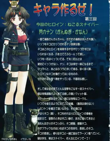 Hanihon vol.4 Fhentai - Page 40