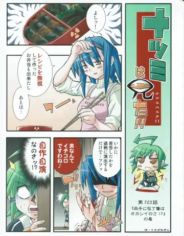 Hanihon vol.4 Fhentai - Page 54