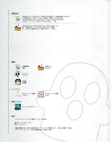 Hanihon vol.4 Fhentai - Page 58