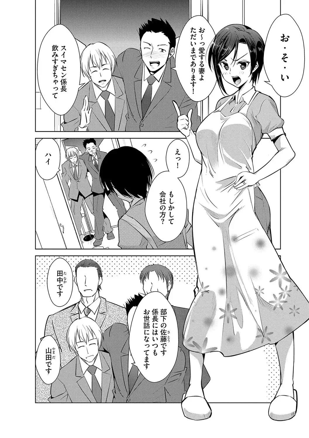 Cyberia ManiaEX Saimin Choukyou Deluxe Vol. 006 Fhentai - Page 81