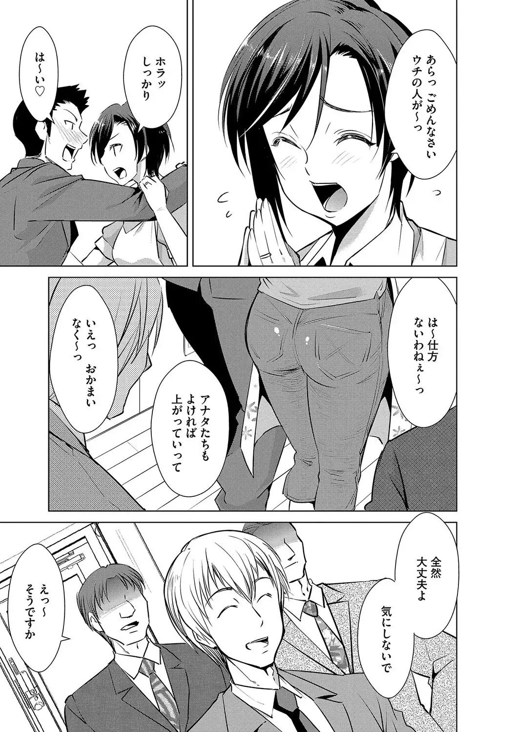 Cyberia ManiaEX Saimin Choukyou Deluxe Vol. 006 Fhentai - Page 82