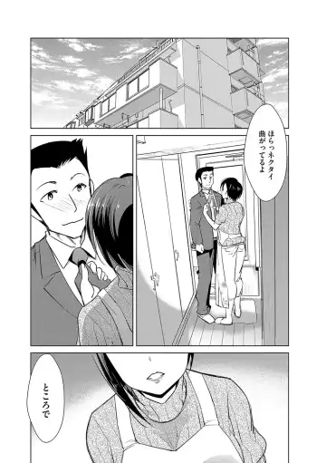 Cyberia ManiaEX Saimin Choukyou Deluxe Vol. 006 Fhentai - Page 100