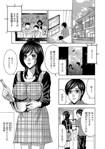 Cyberia ManiaEX Saimin Choukyou Deluxe Vol. 006 Fhentai - Page 106