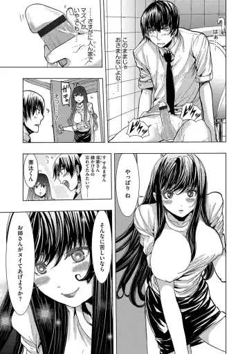 Cyberia ManiaEX Saimin Choukyou Deluxe Vol. 006 Fhentai - Page 132