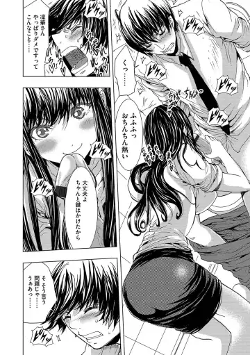 Cyberia ManiaEX Saimin Choukyou Deluxe Vol. 006 Fhentai - Page 133