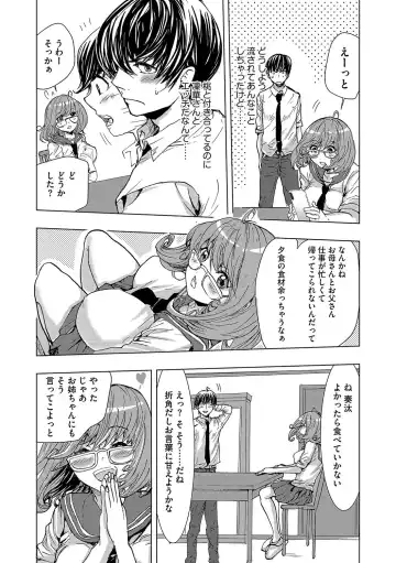 Cyberia ManiaEX Saimin Choukyou Deluxe Vol. 006 Fhentai - Page 143