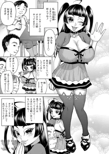 Cyberia ManiaEX Saimin Choukyou Deluxe Vol. 006 Fhentai - Page 32