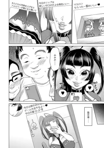 Cyberia ManiaEX Saimin Choukyou Deluxe Vol. 006 Fhentai - Page 39