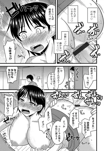 Cyberia ManiaEX Saimin Choukyou Deluxe Vol. 006 Fhentai - Page 68