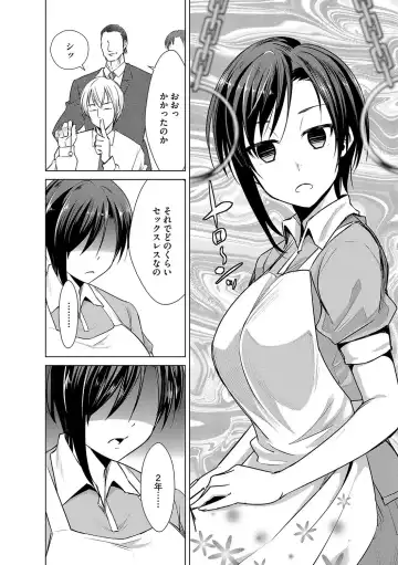 Cyberia ManiaEX Saimin Choukyou Deluxe Vol. 006 Fhentai - Page 87