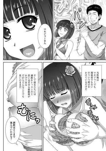 Cyberia ManiaEX Saimin Choukyou Deluxe Vol. 006 Fhentai - Page 9