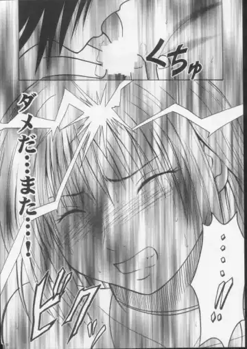 [Crimson] Mushibami 3 Fhentai - Page 11