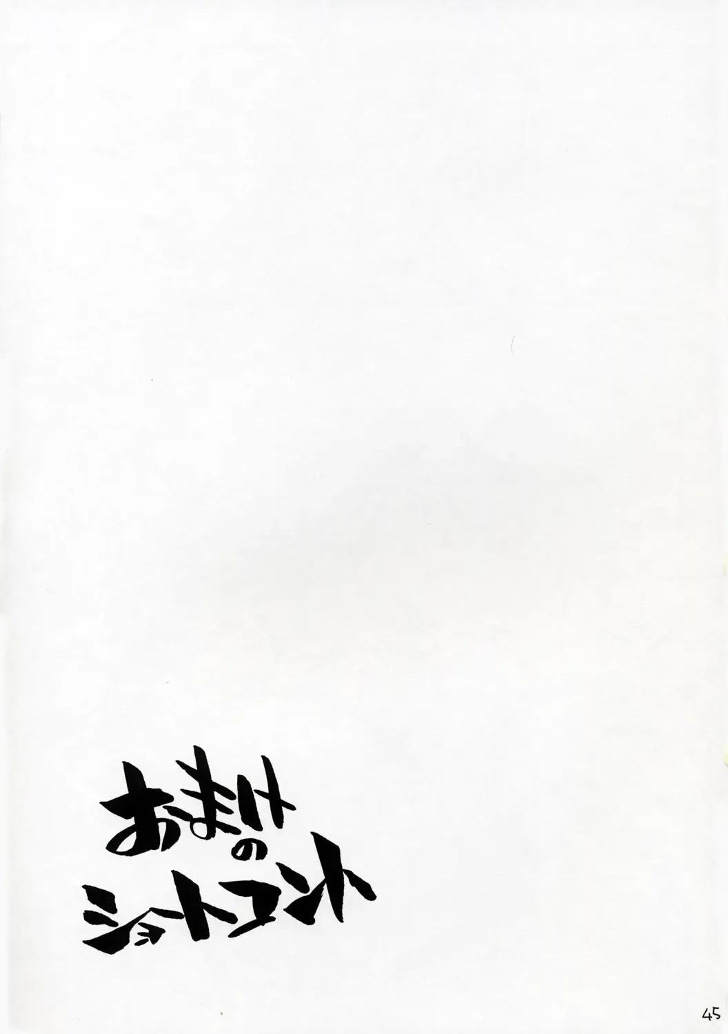 [Arai Kazuki] Mousou Shoujo Fhentai - Page 44