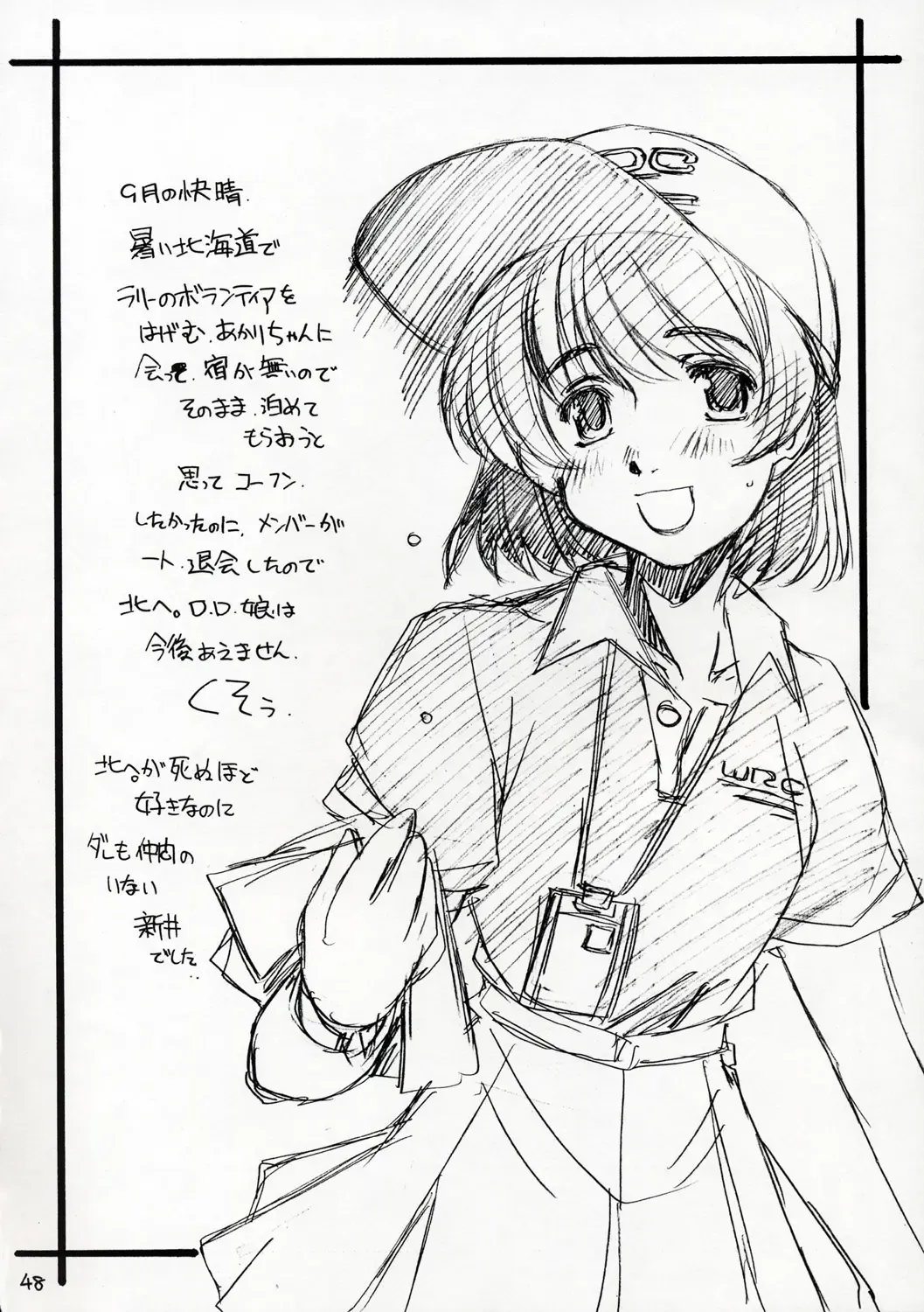 [Arai Kazuki] Mousou Shoujo Fhentai - Page 47