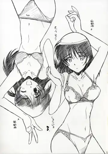 [Arai Kazuki] Mousou Shoujo Fhentai - Page 2