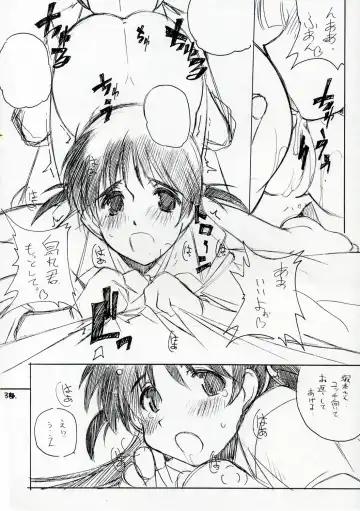 [Arai Kazuki] Mousou Shoujo Fhentai - Page 33