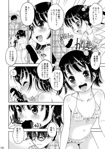 [Iuro] Eroliya/iuro no Manga Soushuuhen 2009-2013 Fhentai.net - Page 102