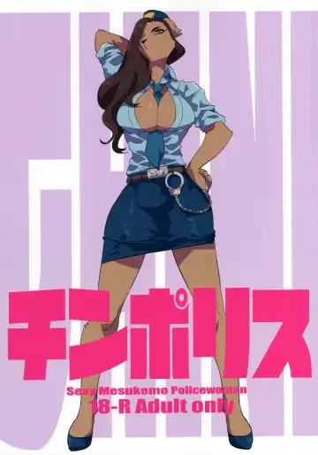 Read [Teko] Chin Police - Fhentai