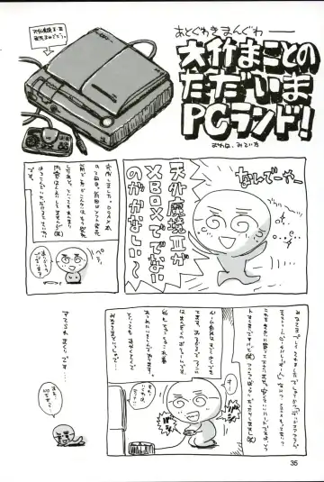 [Ishihara Souka] Natural Friction X2 Fhentai - Page 34