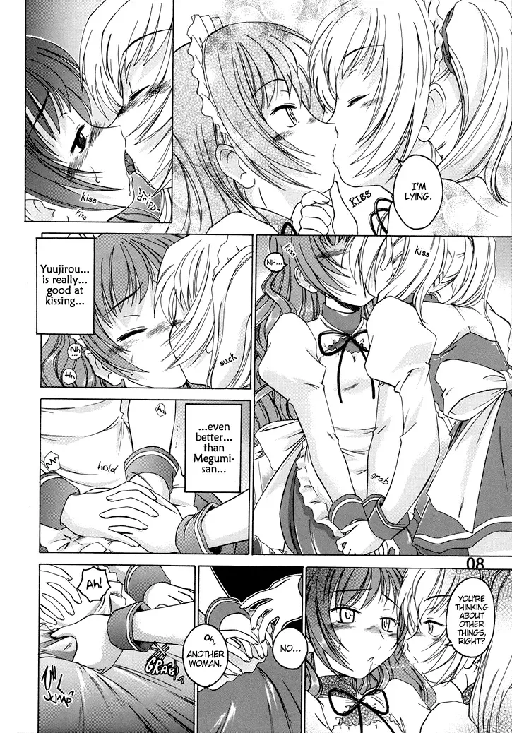 [Wanyanaguda] Manga Sangyou Haikibutsu 11 - Comic Industrial Wastes 11 Fhentai - Page 7