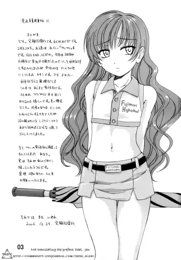 [Wanyanaguda] Manga Sangyou Haikibutsu 11 - Comic Industrial Wastes 11 Fhentai - Page 2