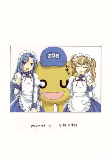 [Wanyanaguda] Manga Sangyou Haikibutsu 11 - Comic Industrial Wastes 11 Fhentai - Page 26