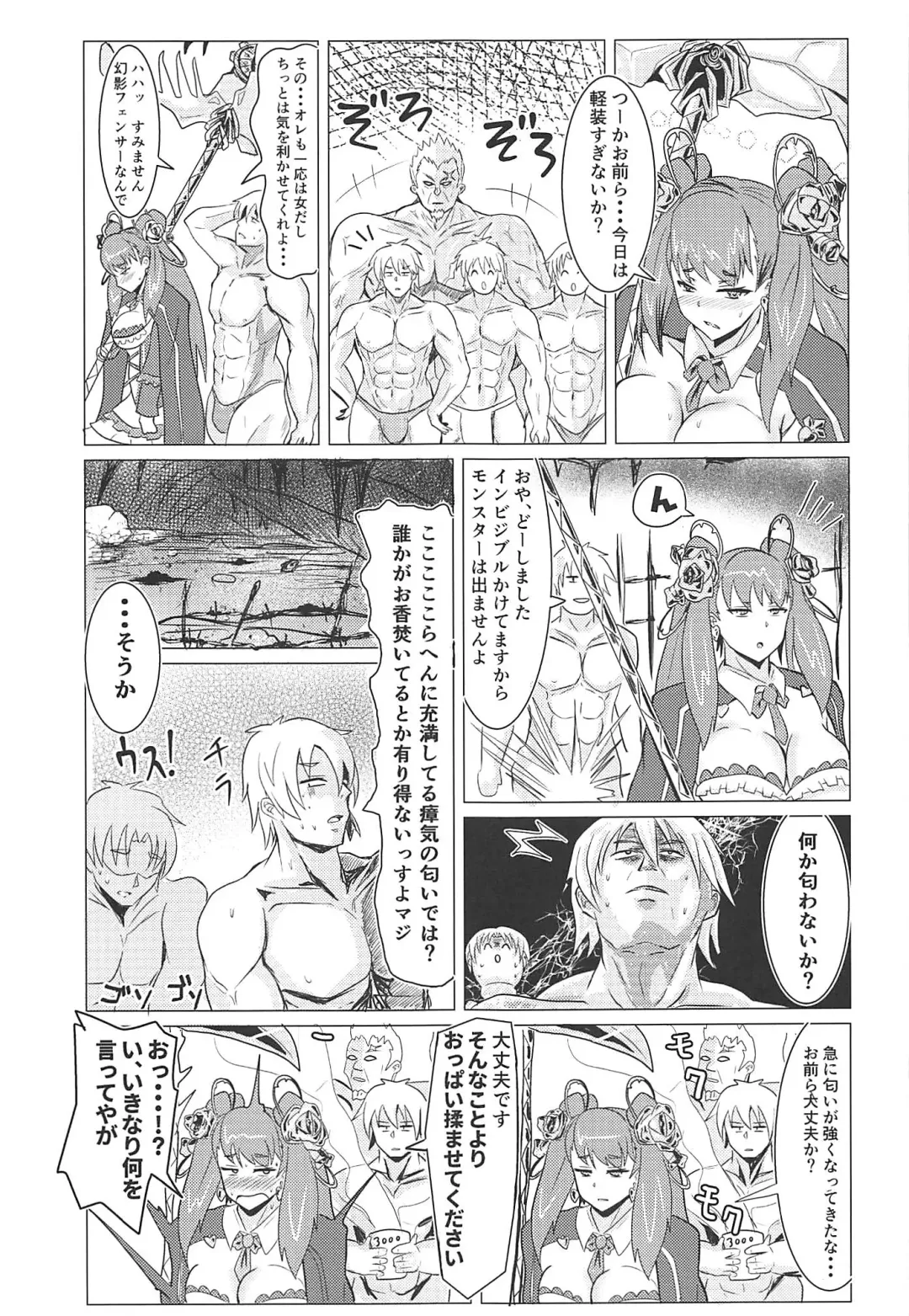 [Buntei] Death in General + C96 Omake Paper Fhentai.net - Page 4