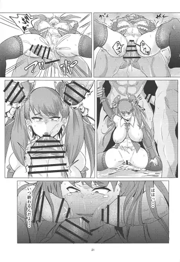 [Buntei] Death in General + C96 Omake Paper Fhentai.net - Page 20