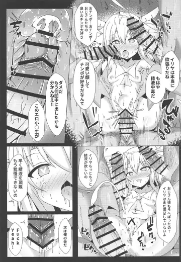 [Shiki] Mahou no Koushuu Toile Illya FUCK 2!! Benki Saiin 2nd! Fhentai - Page 12