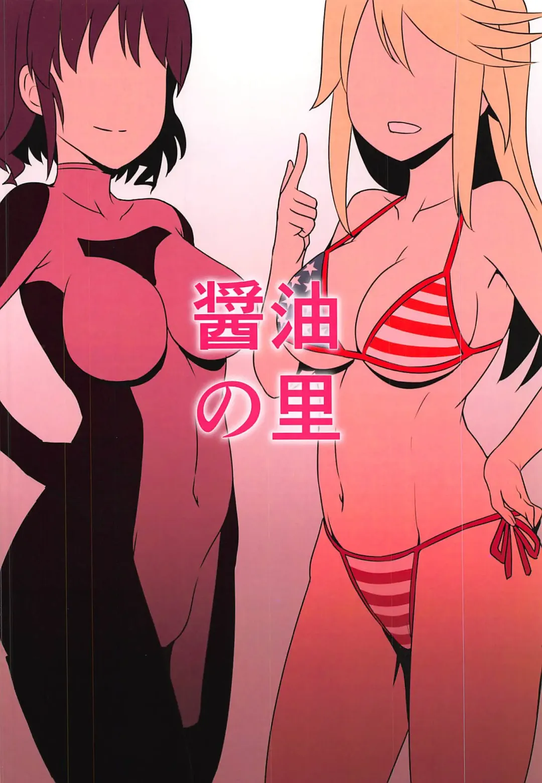 [Kirishima Ayu] Quattro Lovers Fhentai - Page 19